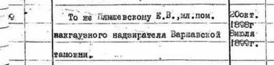  : 1896   .. 560-20-209.jpg