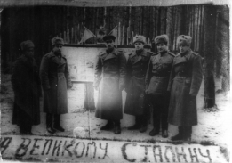  :     1945       