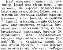  : p0455-sel.jpg