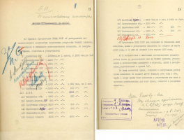  :    -1938_J1WfR7_NQpE.jpg