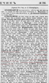  : Leontiev_razvedchik_705.jpg