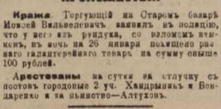 ������������� ����: 2014-02-01_225118.jpg