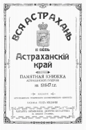  :   1916-1917.jpg