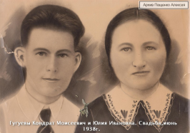  : !!! -      __ 1938 ._02.jpg