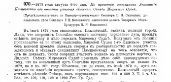  : 1873 . .jpg