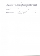  : 4837 1_Page_2.png