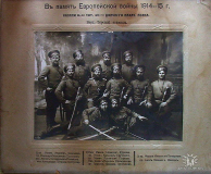  : .- 1914-1915 .jpg