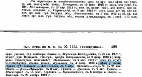  : 1912_1154_499_6.JPG