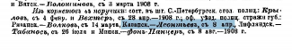  : 1908_947_5.JPG