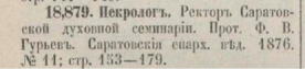 ������������� ����: 1876 ������.JPG