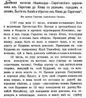  : 1787 .jpg