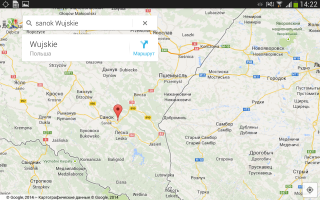  : Screenshot_2014-03-23-14-22-35.png