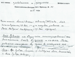  : file-2.jpg