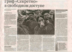 ������������� ����: gazeta.jpg