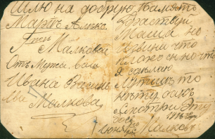  :   1916.jpg