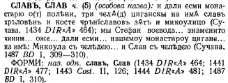  : p0351-sel.jpg
