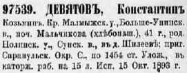  :  1893.jpg