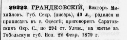  :    1879.JPG