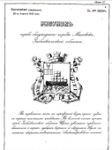  :  1913.JPG