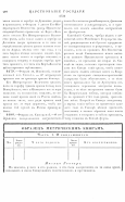  :   1724-1.jpg