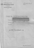  : 1937,1938..JPG