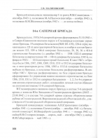  : Pages from DjVu Document.jpg