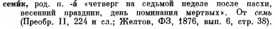  : p0599-sel.jpg