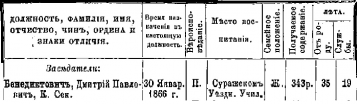  : 1868  ..  -..jpg