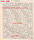  : 1909 - .JPG