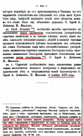  : 1875  .JPG
