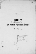  : record-image.jpg