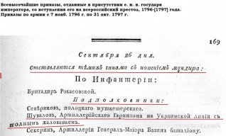  : 1796  .jpg