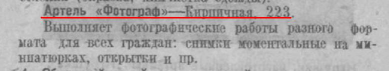  :   1939.JPG