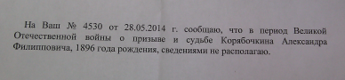  : IMG_20140702_124345.JPG