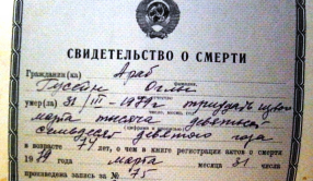  : P5261050.JPG