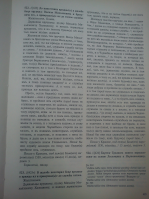  : DSC00793.JPG