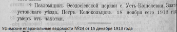  : 1913 .jpg
