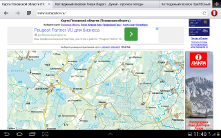  : Screenshot_2014-07-17-11-40-47.png