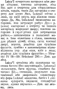  : p0342-sel.jpg