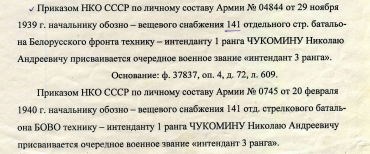  : Page3.JPG