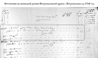  :  1768 .JPG