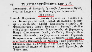  : 1796   .jpg