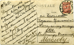  : 1911.12.03  .. - ...jpg