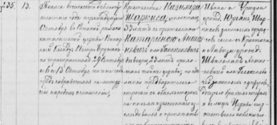  : 1896-2.PNG