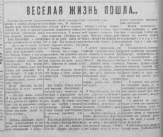  : Kr_znamya_01_05_1936_44_s3.jpg