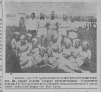  : Sov_kazach_02_07_1938_61_s4.jpg