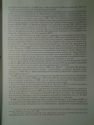  : Predislovie_Novodevichje_kladbishe_SPt (3).jpg