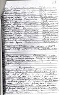  :  1956 291.JPG