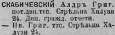  : 1917 .jpg
