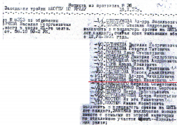  : SWScan000245.jpg